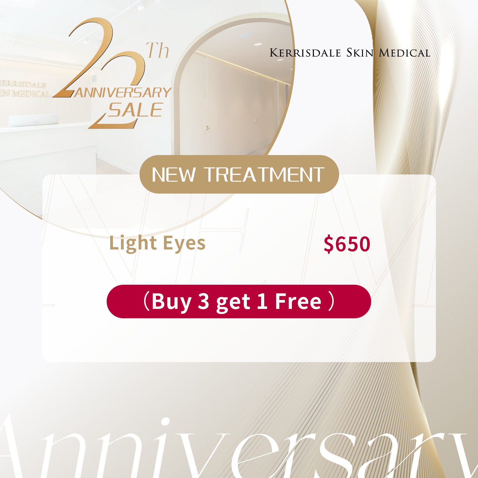 Light Eye Treatment +PDRN